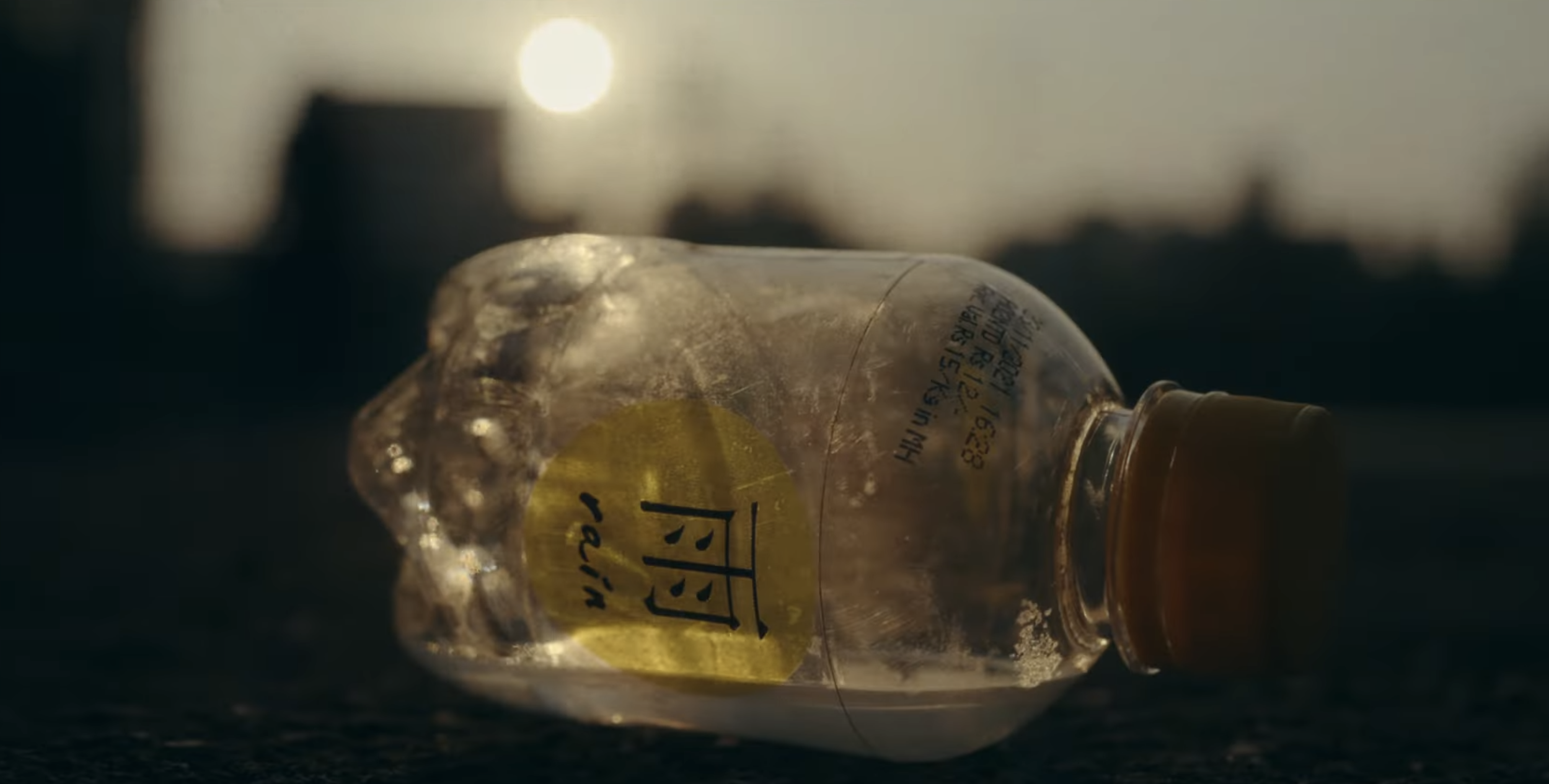 Screenshot from the Video: The Bottle